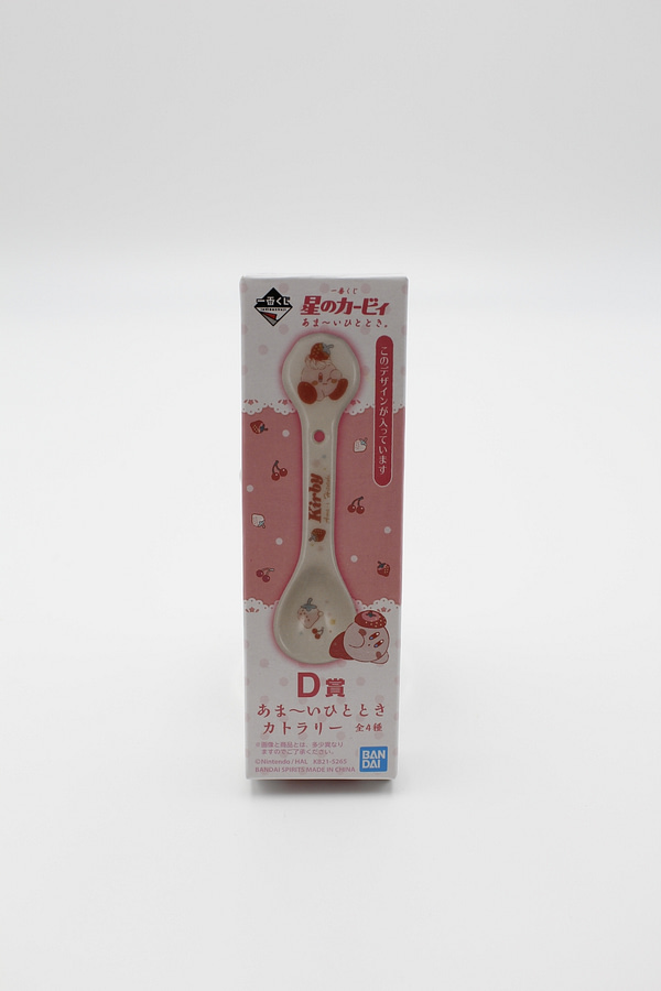 Kirby Strawberry Spoon Löffel  Original Japan Banpresto