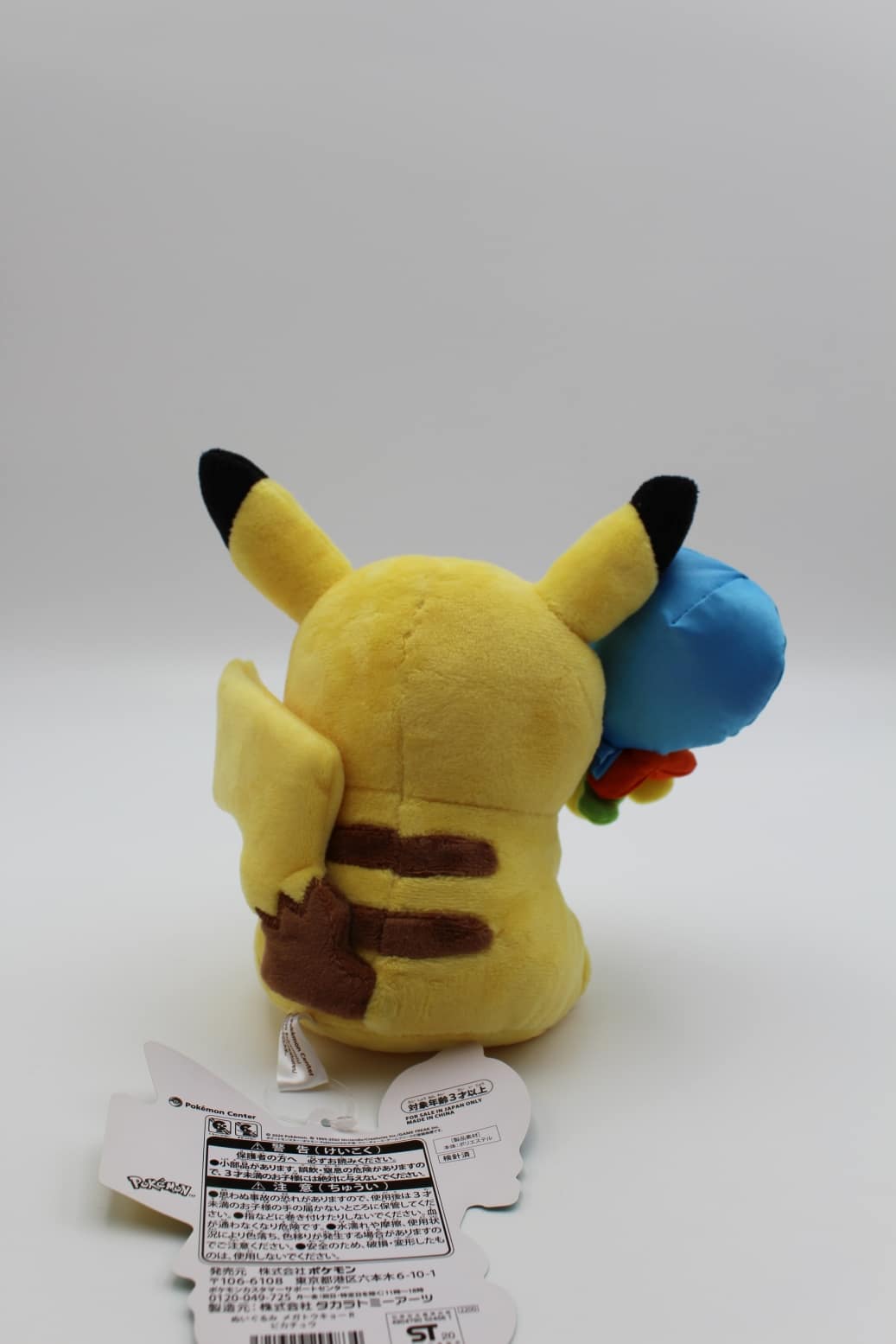 Pikachu Megatokyo Plüschtier Original Japan Pokemon Center 2020 - Amameshop